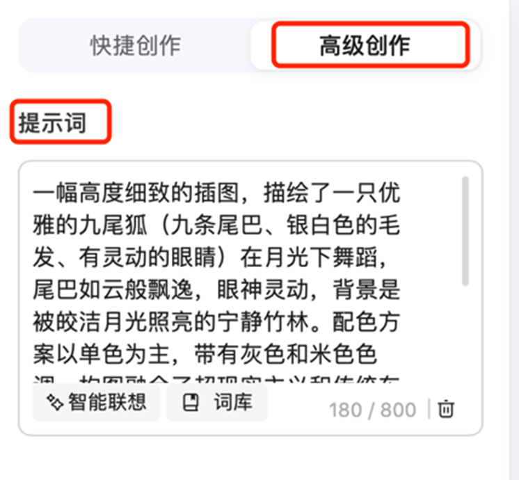 WHEE见山海经 - AI动态海报设计（图ZMTQ4MTg1NTY=） - 教程 - 站酷设计师Contra实验编程原创素材 - 站酷ZCOOL