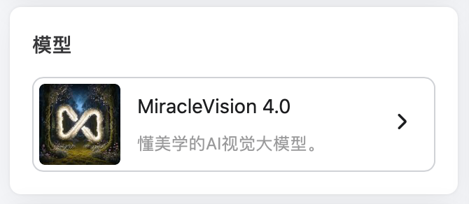 WHEE见山海经 - AI动态海报设计（图ZMTQ4MTg1NjA=） - 教程 - 站酷设计师Contra实验编程原创素材 - 站酷ZCOOL