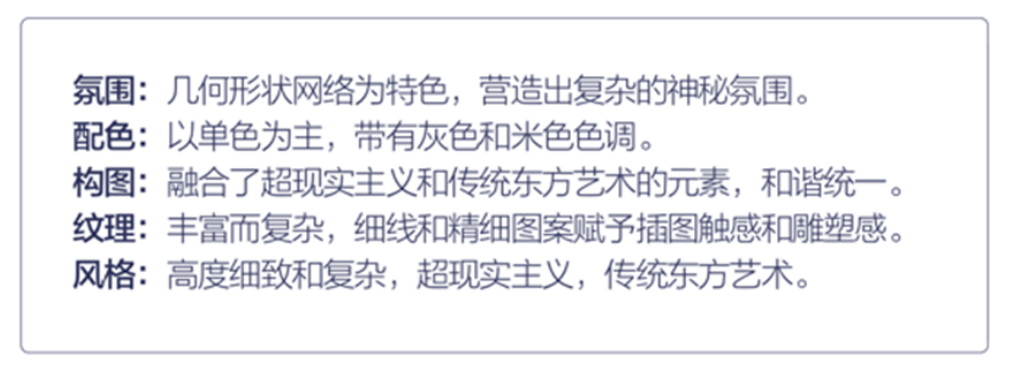 WHEE见山海经 - AI动态海报设计（图ZMTQ4MTg1NDg=） - 教程 - 站酷设计师Contra实验编程原创素材 - 站酷ZCOOL