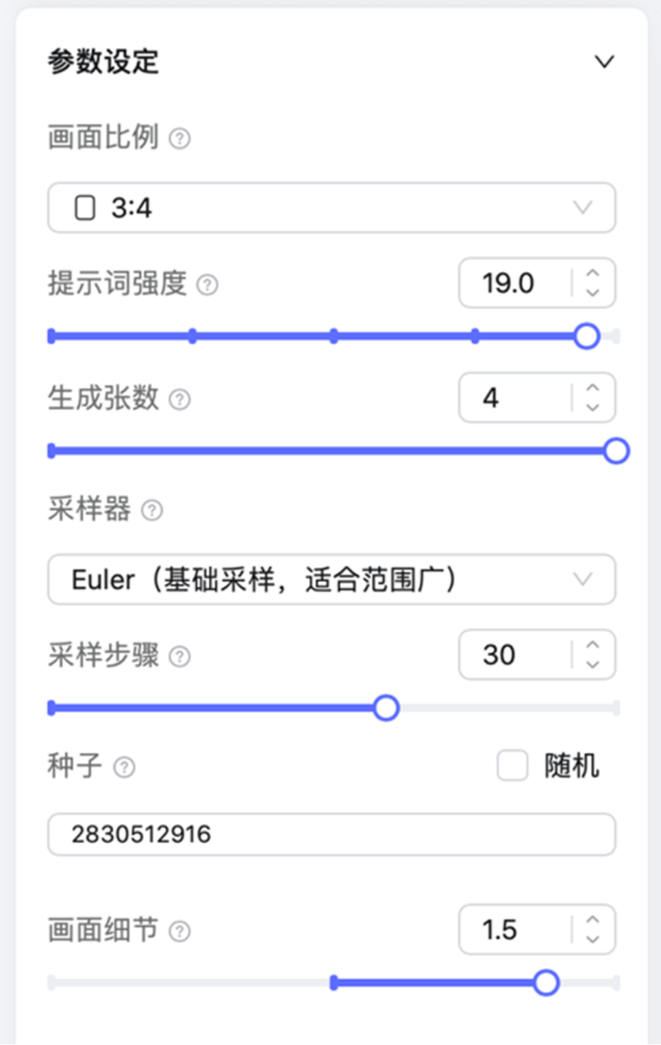 WHEE见山海经 - AI动态海报设计（图ZMTQ4MTg1NjQ=） - 教程 - 站酷设计师Contra实验编程原创素材 - 站酷ZCOOL