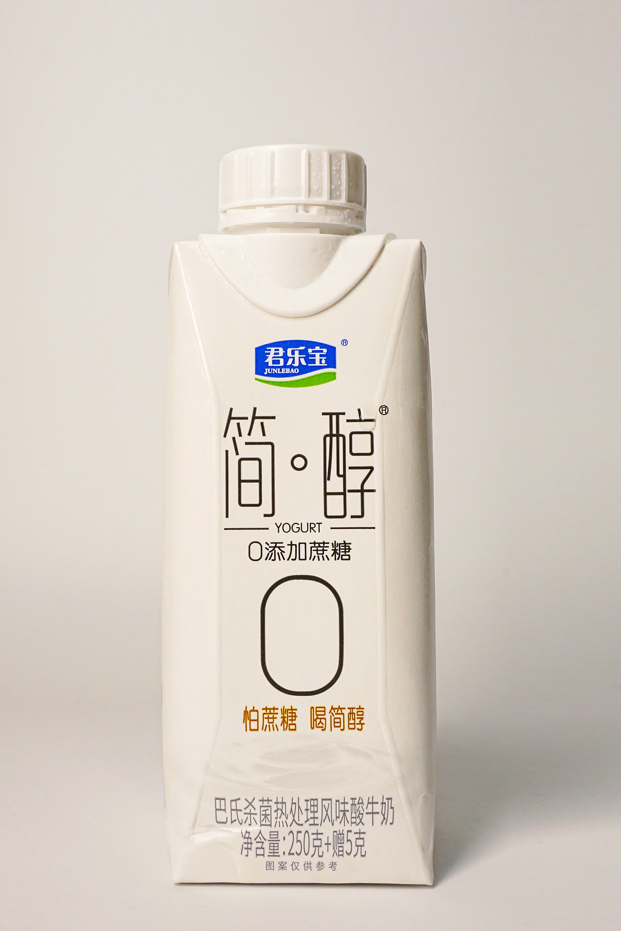 饮料（图ZMzcxMjcxMDg4） - 美食摄影 - 站酷设计师Z952691454原创素材 - 站酷ZCOOL