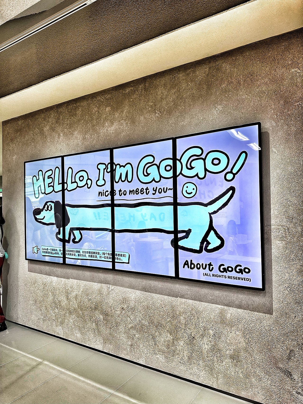 CDC GOGOEGO项目改造后容貌飙升