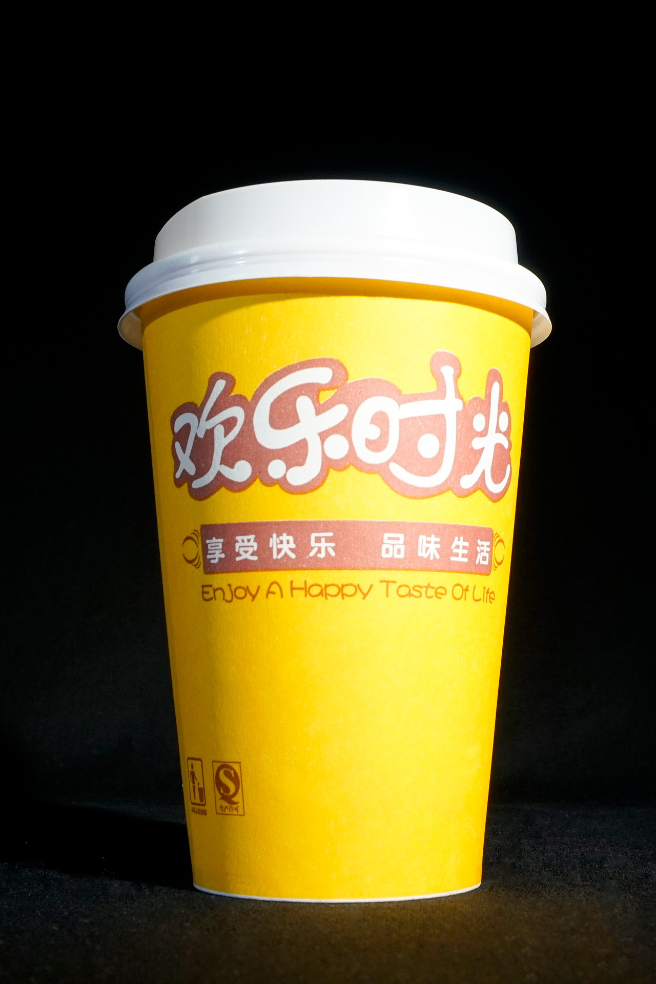 饮料（图ZMzcxMjcxNjgw） - 美食摄影 - 站酷设计师Z952691454原创素材 - 站酷ZCOOL