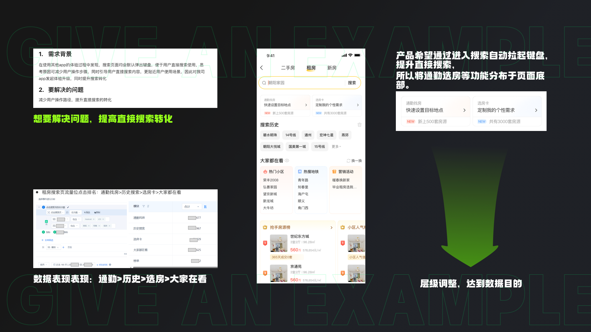 设计师总要懂点常用数据·中篇(图ZMTQ4MTg1OTY=) - 教程 - 站酷设计师桃子的TAO原创素材 - 站酷ZCOOL
