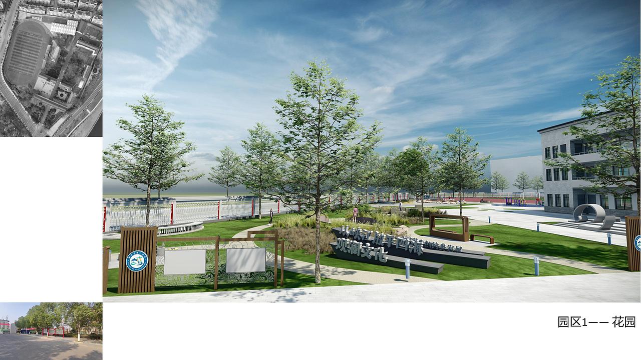 峡江二中景观改造设计