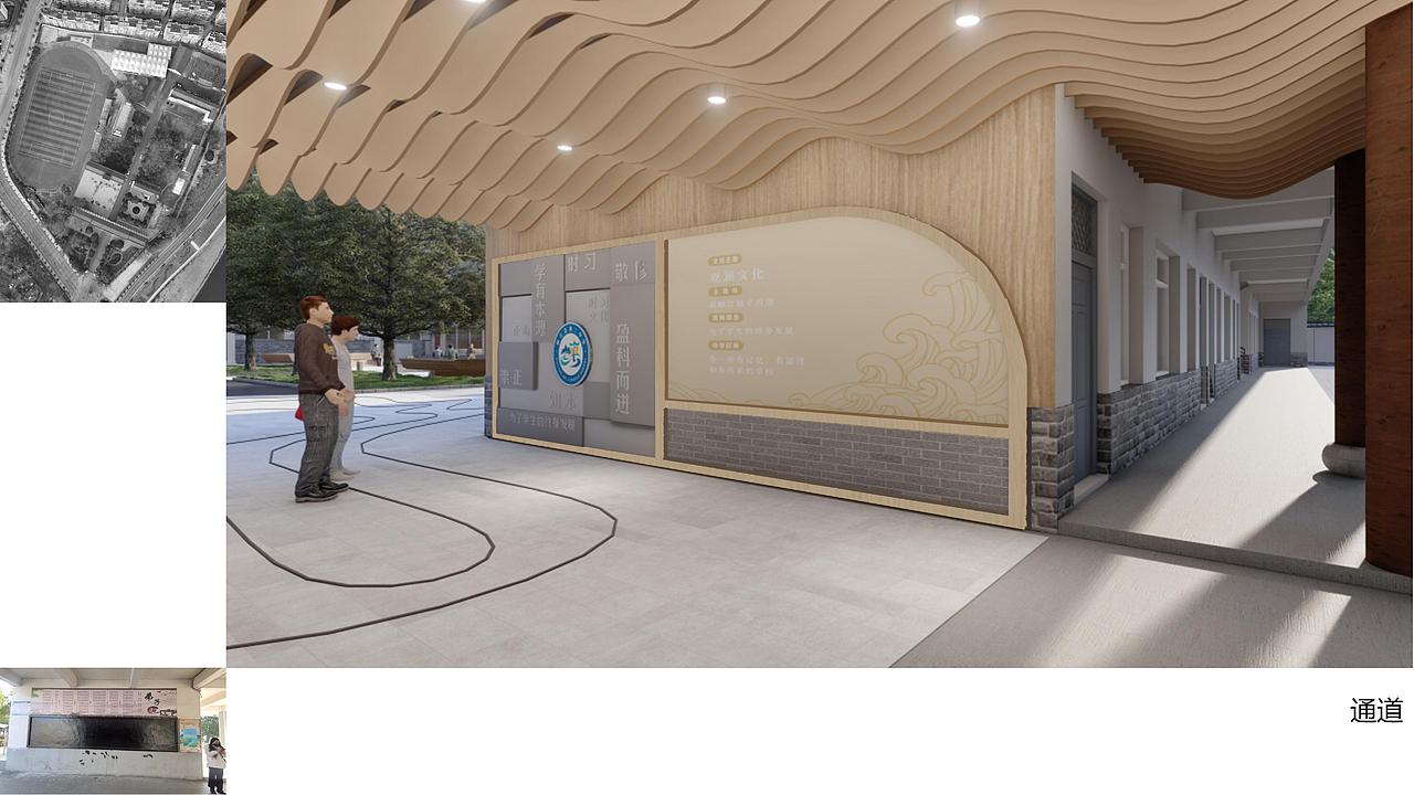 峡江二中景观改造设计