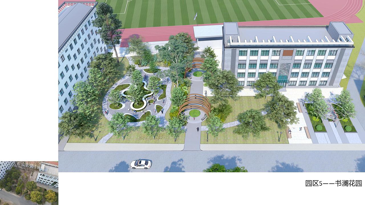 峡江二中景观改造设计