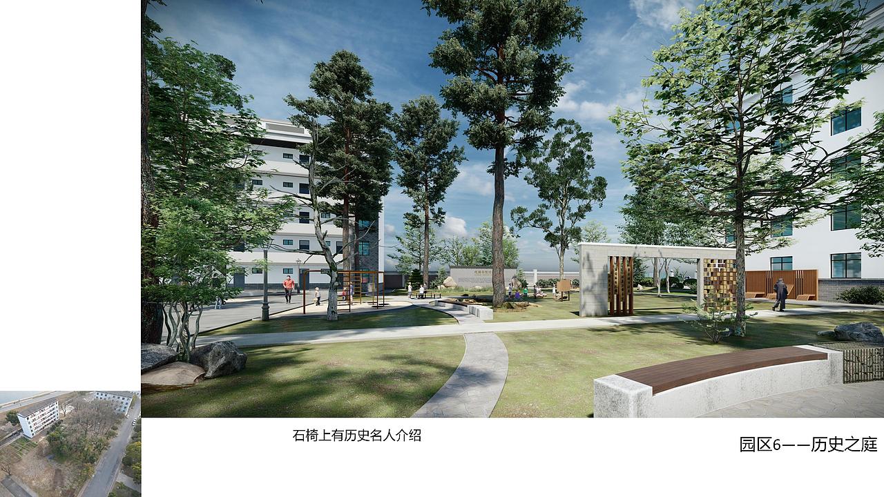 峡江二中景观改造设计