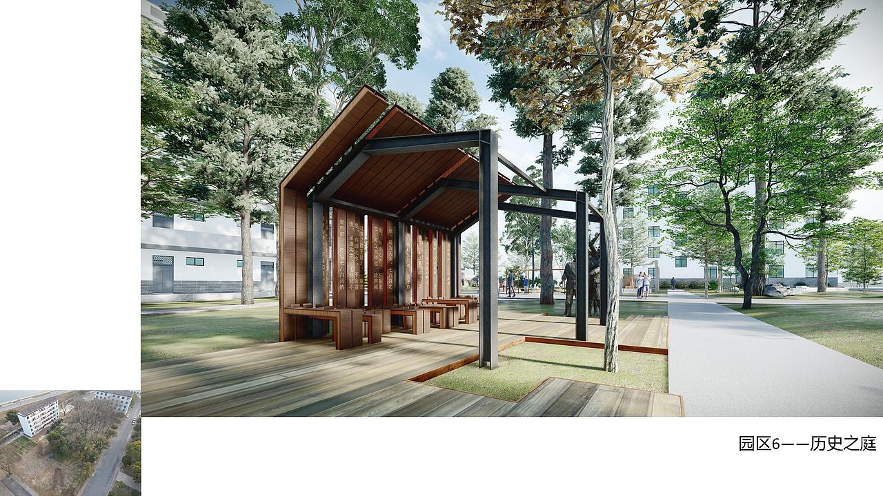 峡江二中景观改造设计