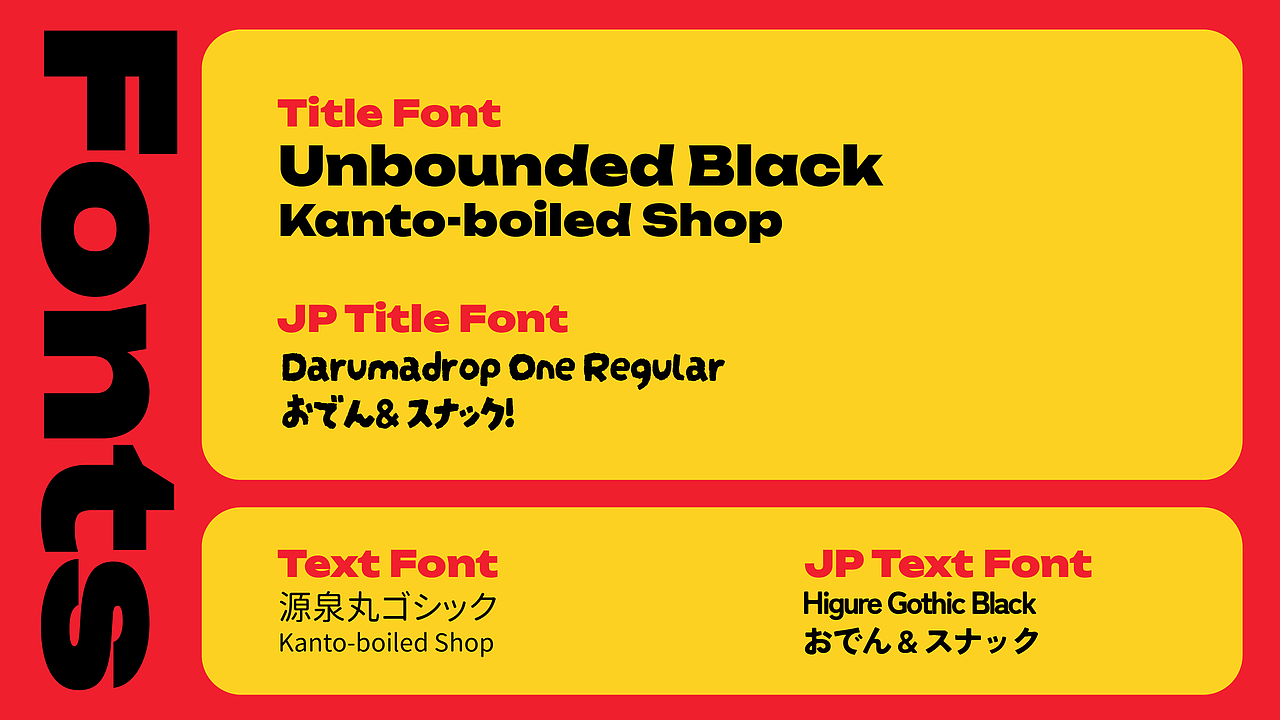 NOW-ODEN Kanto-boiled Shop(图ZMzcxMjc1NzI0) - 品牌 - 站酷设计师PoKa把咖啡倒掉原创素材 - 站酷ZCOOL