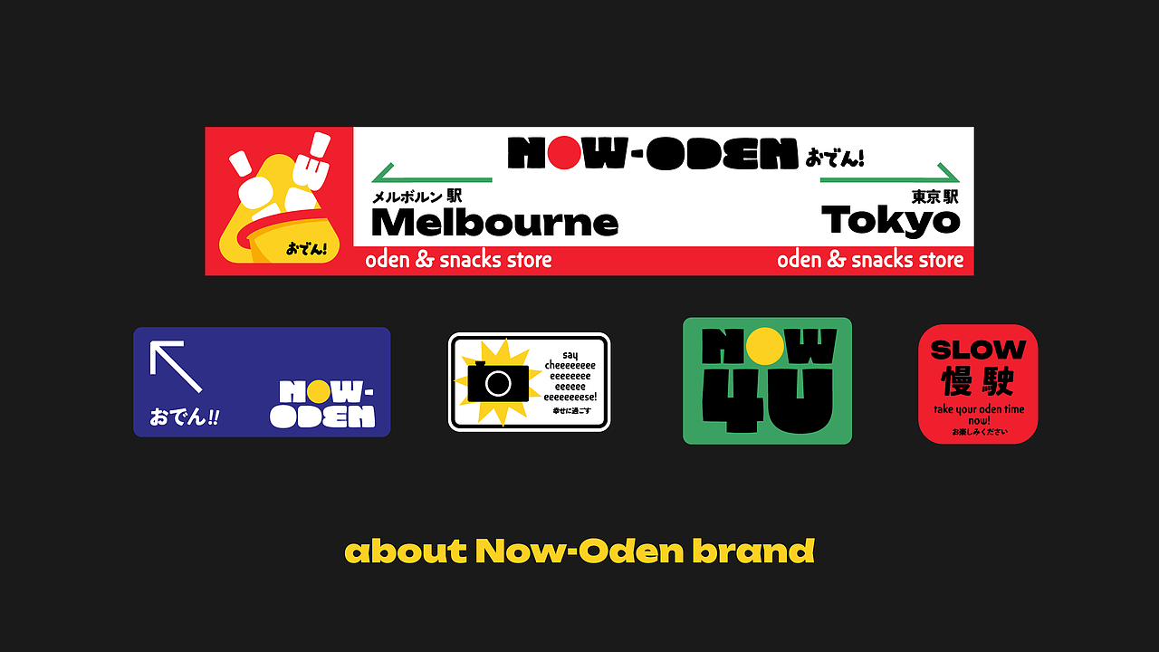 NOW-ODEN Kanto-boiled Shop(图ZMzcxMjc1NzQ0) - 品牌 - 站酷设计师PoKa把咖啡倒掉原创素材 - 站酷ZCOOL