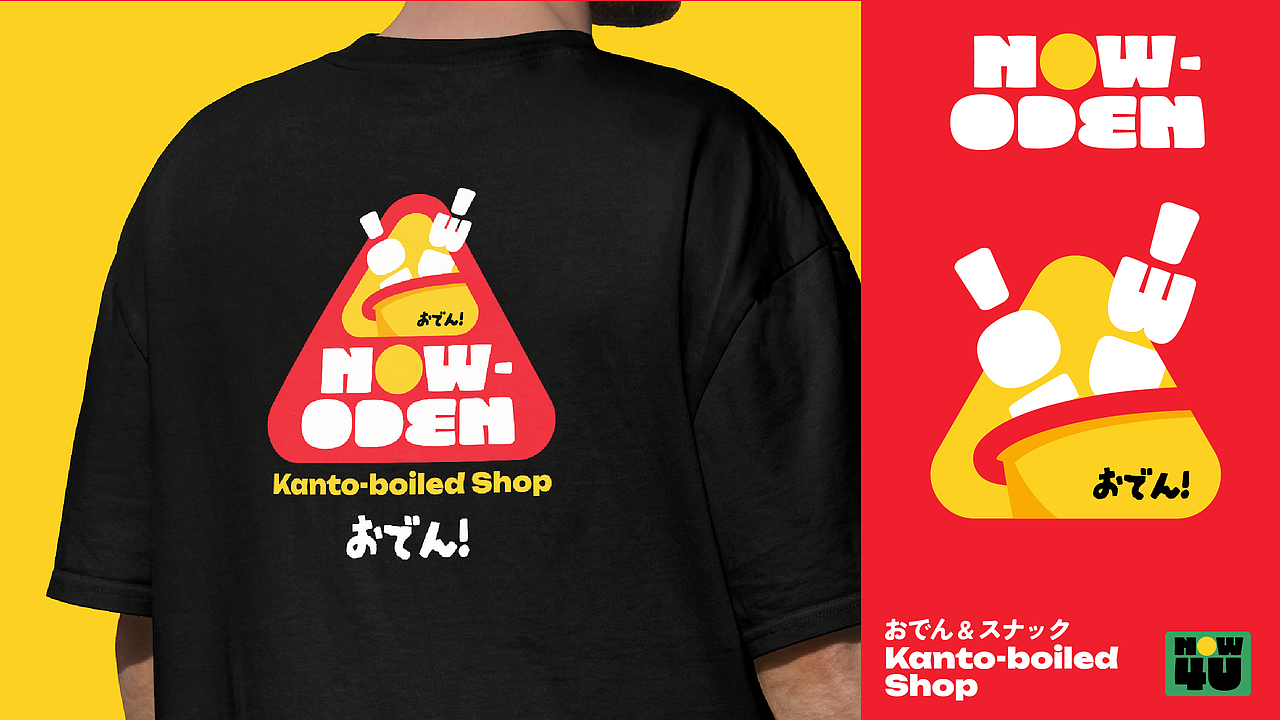 NOW-ODEN Kanto-boiled Shop(图ZMzcxMjc1NzU2) - 品牌 - 站酷设计师PoKa把咖啡倒掉原创素材 - 站酷ZCOOL