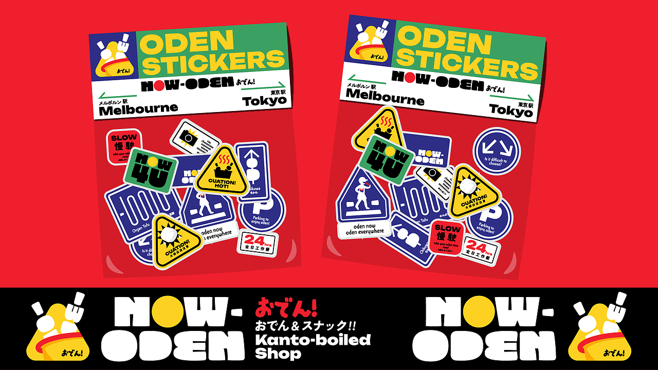 NOW-ODEN Kanto-boiled Shop(图ZMzcxMjc1Nzcy) - 品牌 - 站酷设计师PoKa把咖啡倒掉原创素材 - 站酷ZCOOL