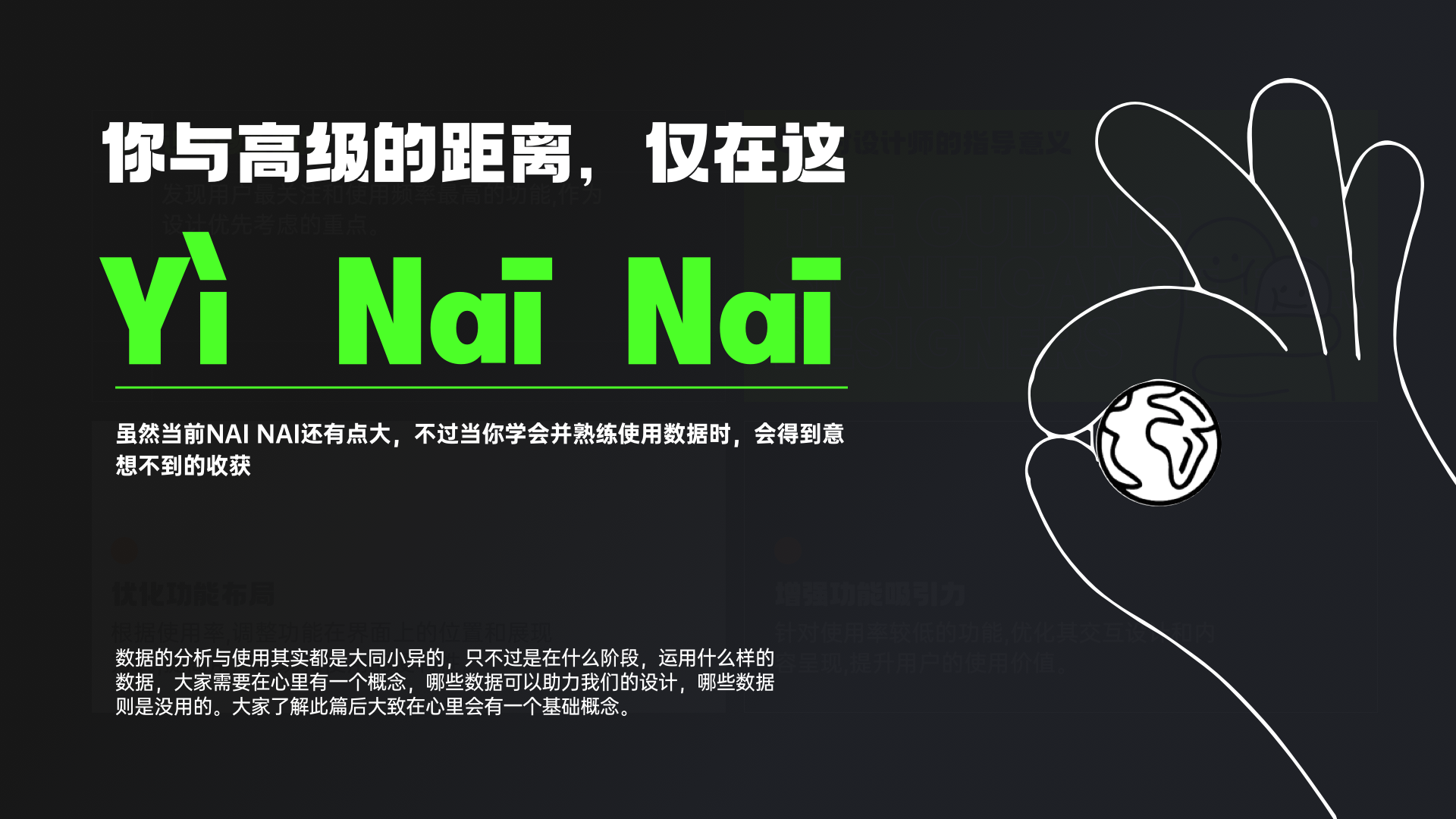 设计师总要懂点常用数据·中篇(图ZMTQ4MTg2MjQ=) - 教程 - 站酷设计师桃子的TAO原创素材 - 站酷ZCOOL