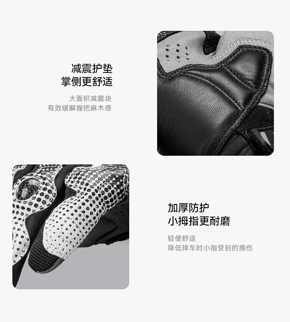 机车骑行手套视觉设计