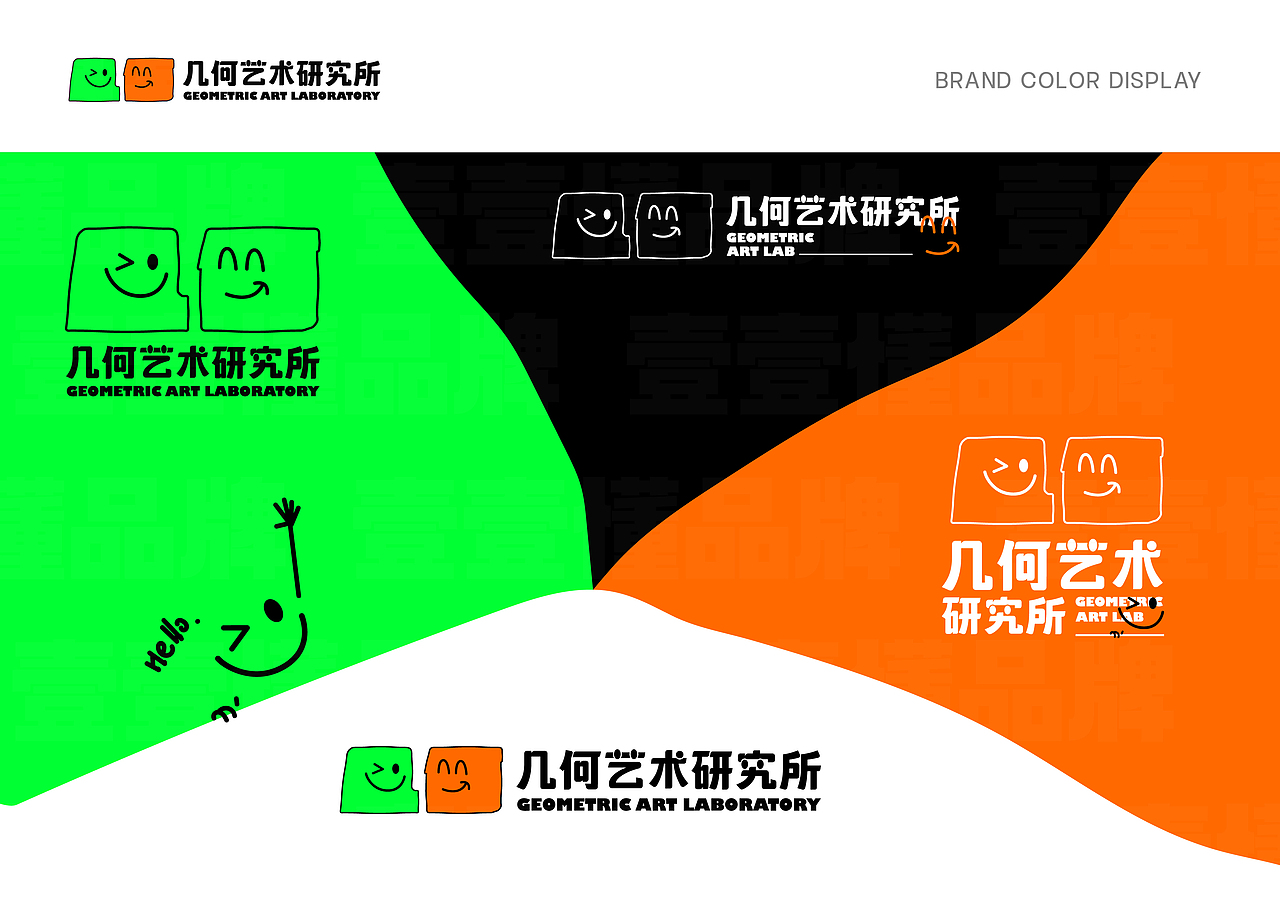 几何艺术研究所LOGO