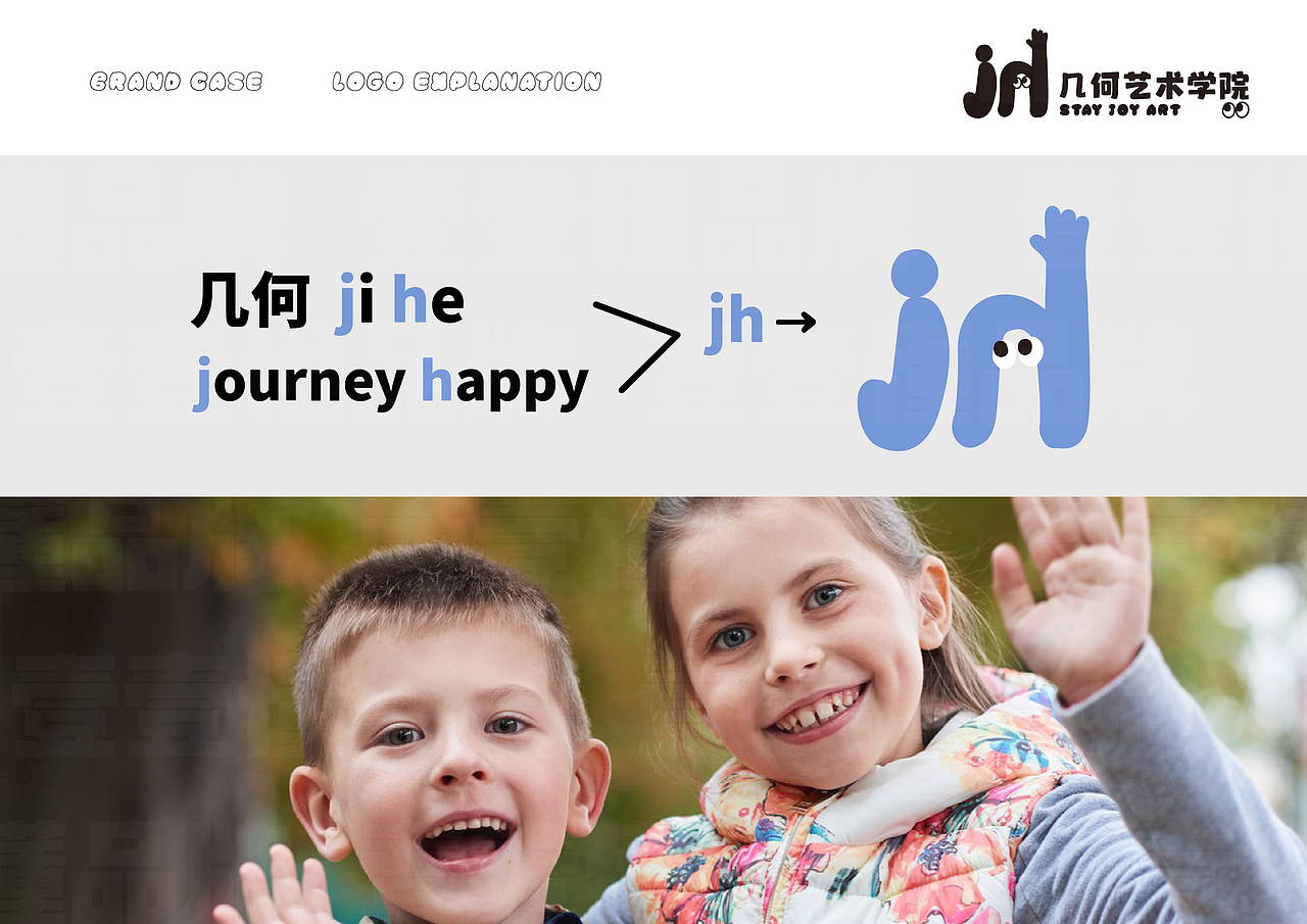 几何艺术研究所LOGO