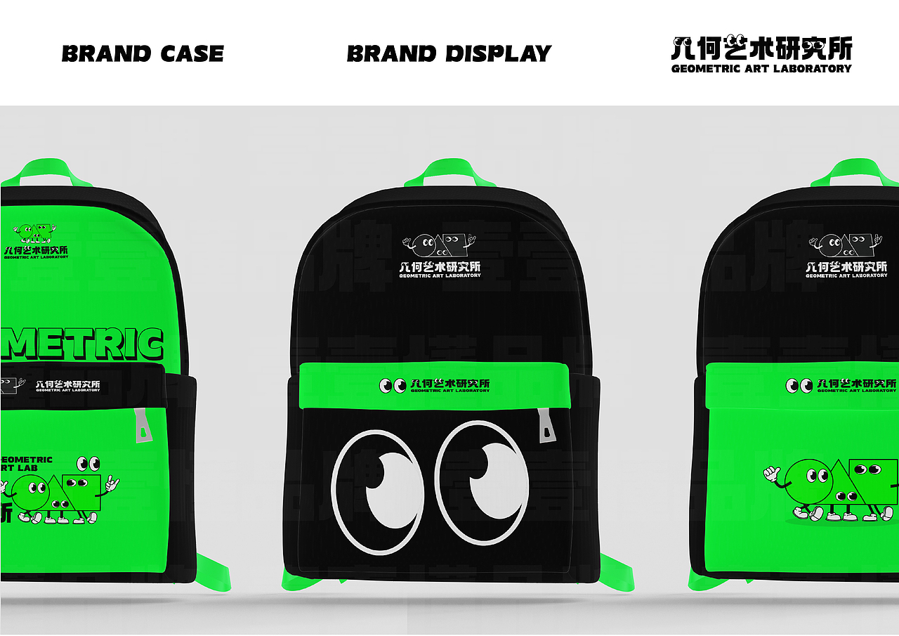 几何艺术研究所LOGO