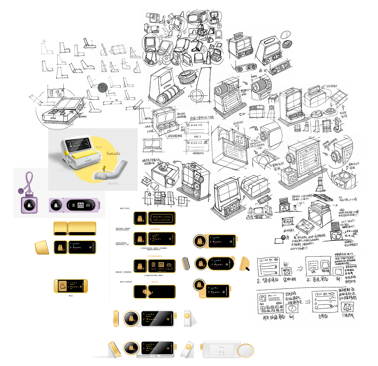 电子便签机 | E-Notes(图ZMzcxMjc5NDAw) - 电子产品 - 站酷设计师零感曲线原创素材 - 站酷ZCOOL