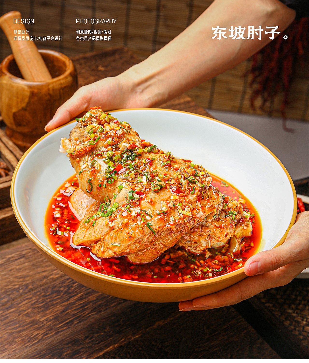 3款熟食类电商摄影（图ZMzcxMjc5OTE2） - 美食摄影 - 站酷设计师糖果Stephen原创素材 - 站酷ZCOOL