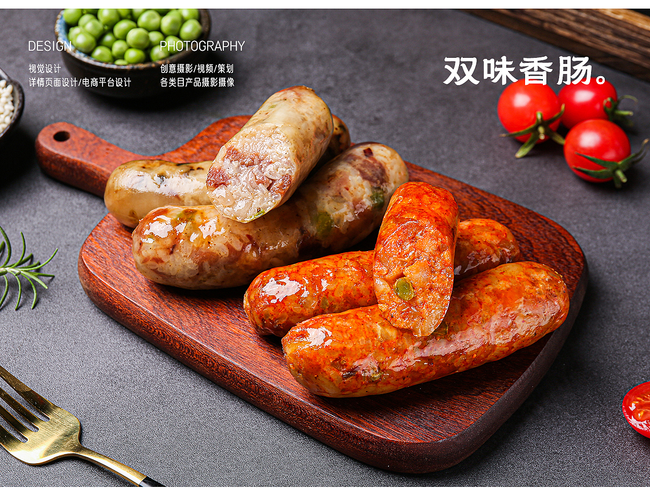 3款熟食类电商摄影（图ZMzcxMjc5OTQw） - 美食摄影 - 站酷设计师糖果Stephen原创素材 - 站酷ZCOOL