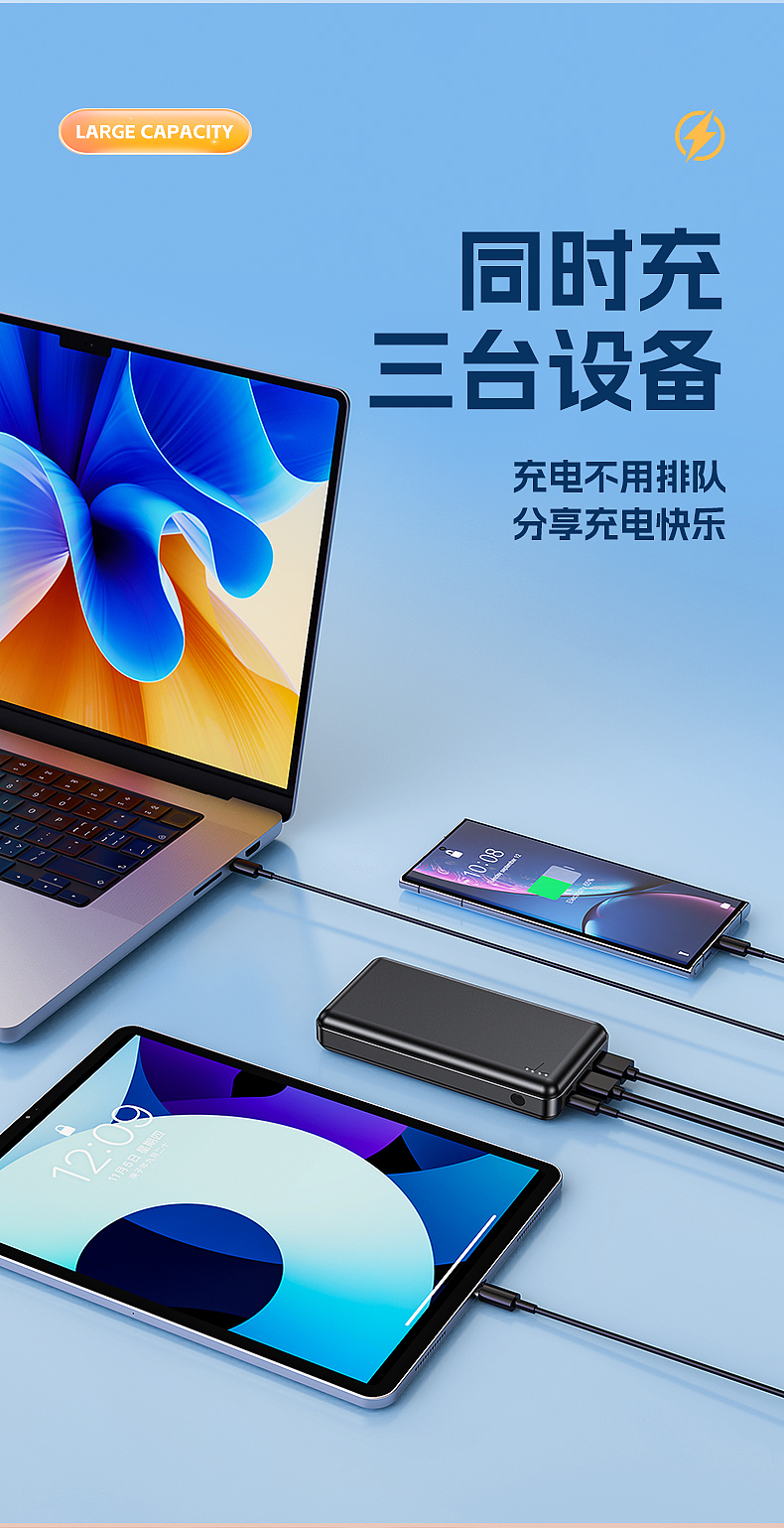 快充移动电源3D渲染设计图充电宝建模三维深圳图片设计（图ZMzcxMjgwMDAw） - 产品 - 站酷设计师草稿文化摄影设计原创素材 - 站酷ZCOOL