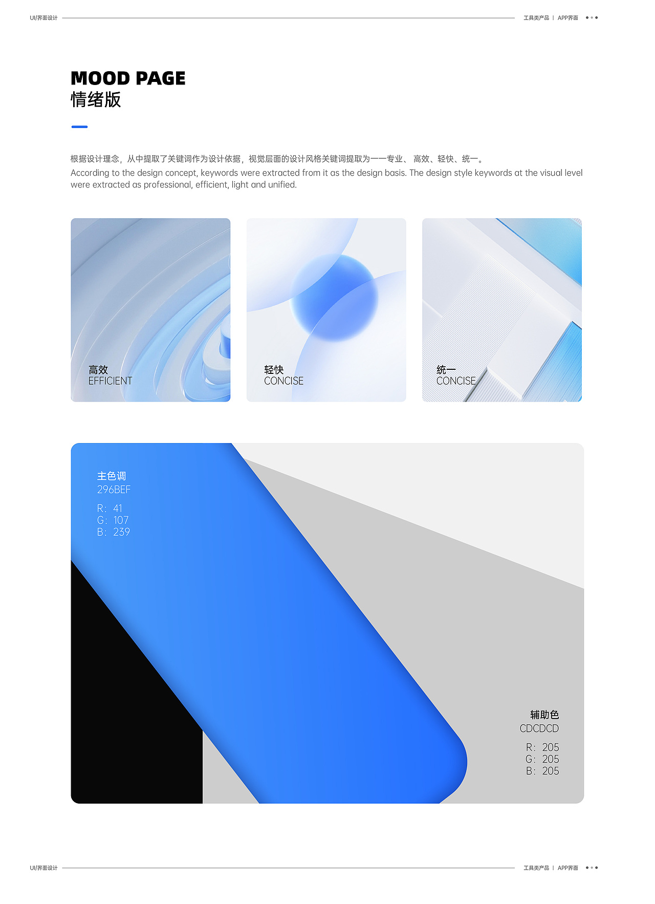 UI/UX ｜ 互联网APP（图ZMzcxMjgwNTEy） - APP界面 - 站酷设计师农哈哈原创素材 - 站酷ZCOOL