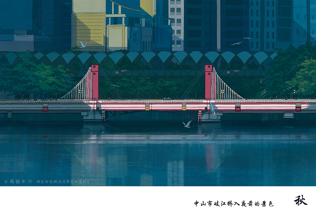 【春夏秋冬】-四季香山-中山八景