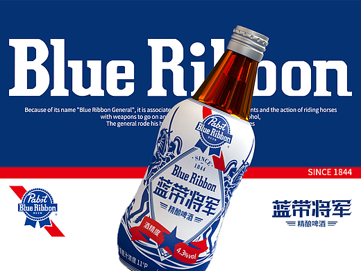 藍帶將軍啤酒包裝設計（個人主頁-ZNjg4NTY0ODQ=） - 包裝 - 站酷設計師森果小鎮(zhèn)原創(chuàng)素材 - 站酷ZCOOL
