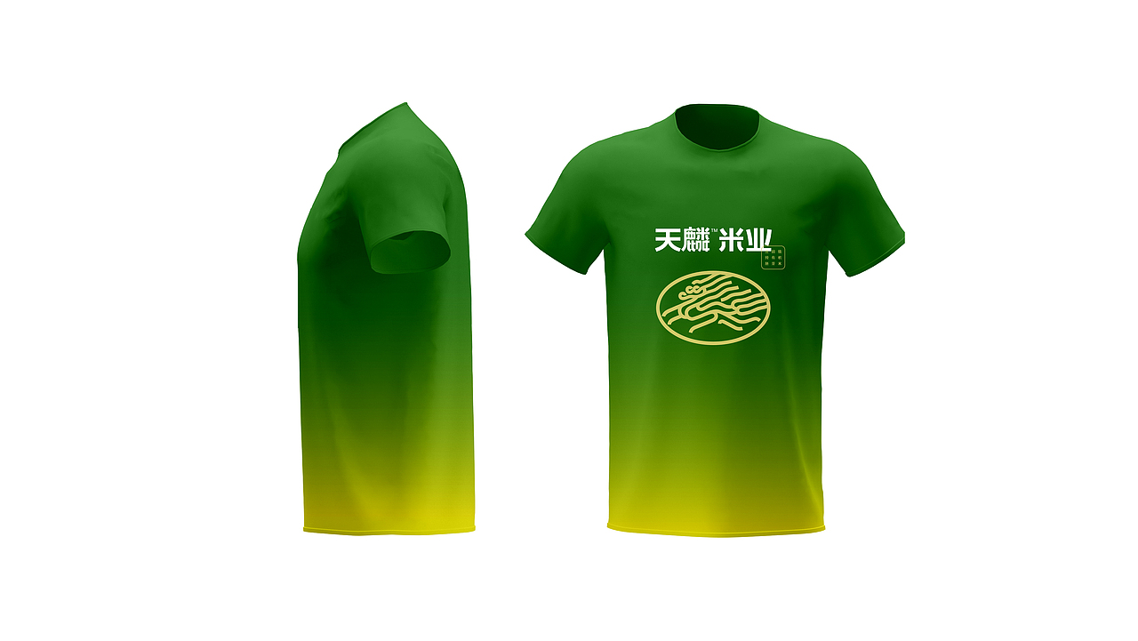 天麟米业品牌系统