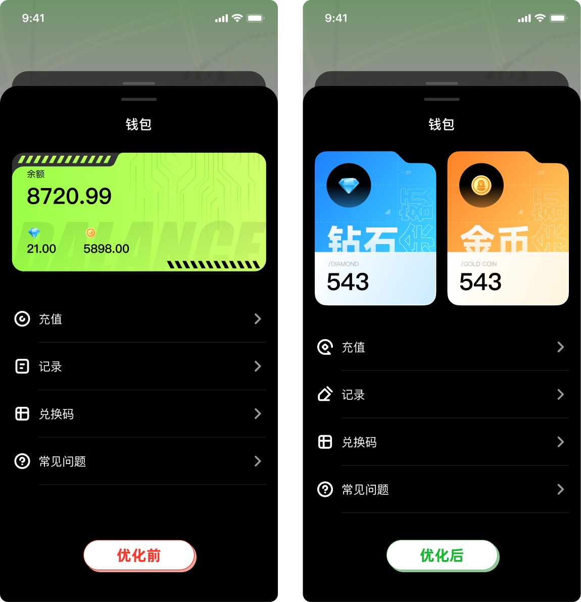 第一次想创意，双手冒汗，献丑了！（图ZMTQ4MTg3MDg=） - 教程 - 站酷设计师菜心轻量文原创素材 - 站酷ZCOOL