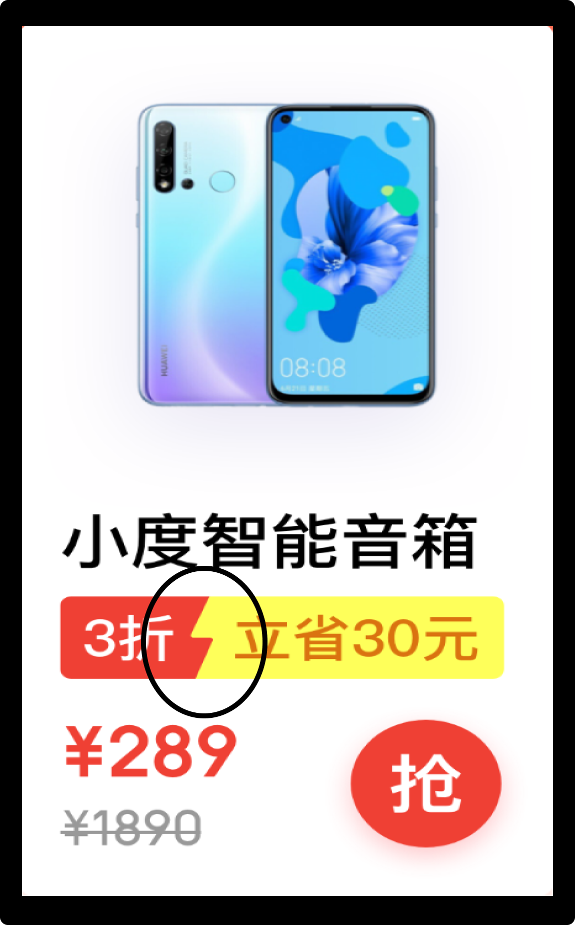第一次想创意，双手冒汗，献丑了！（图ZMTQ4MTg3NDA=） - 教程 - 站酷设计师菜心轻量文原创素材 - 站酷ZCOOL
