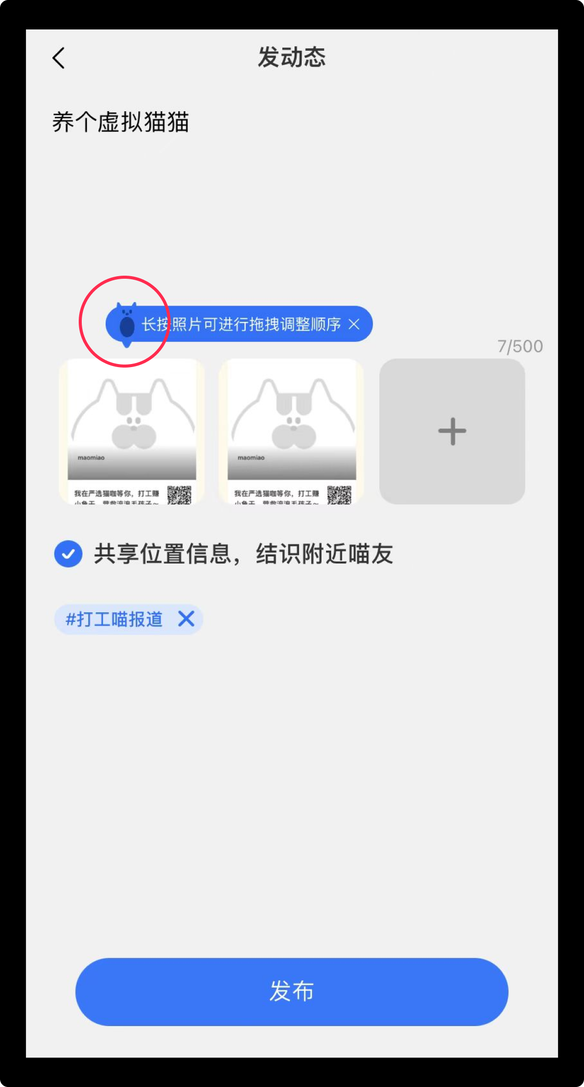 第一次想创意，双手冒汗，献丑了！（图ZMTQ4MTg3NDQ=） - 教程 - 站酷设计师菜心轻量文原创素材 - 站酷ZCOOL