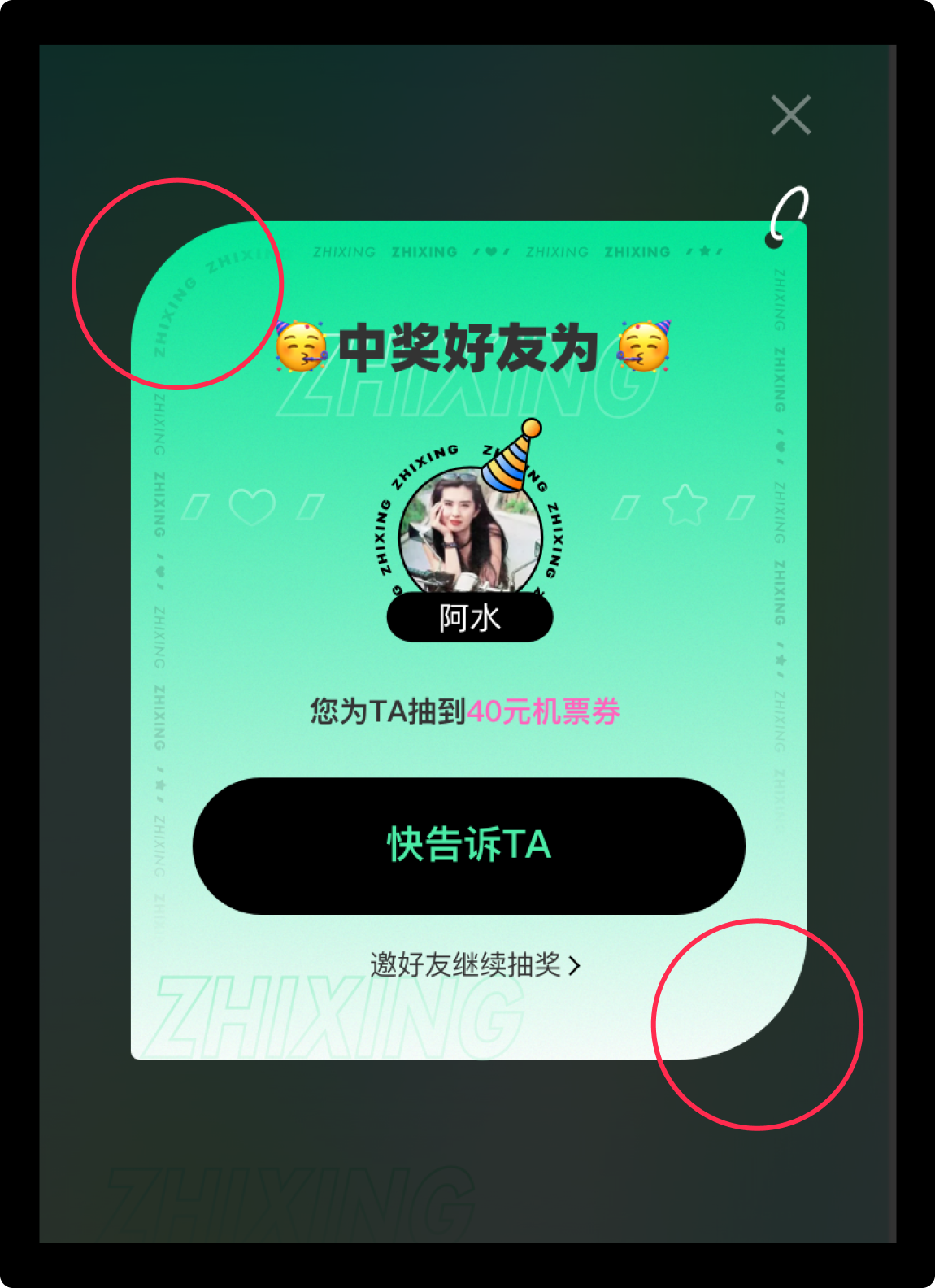 第一次想创意，双手冒汗，献丑了！（图ZMTQ4MTg3Mjg=） - 教程 - 站酷设计师菜心轻量文原创素材 - 站酷ZCOOL