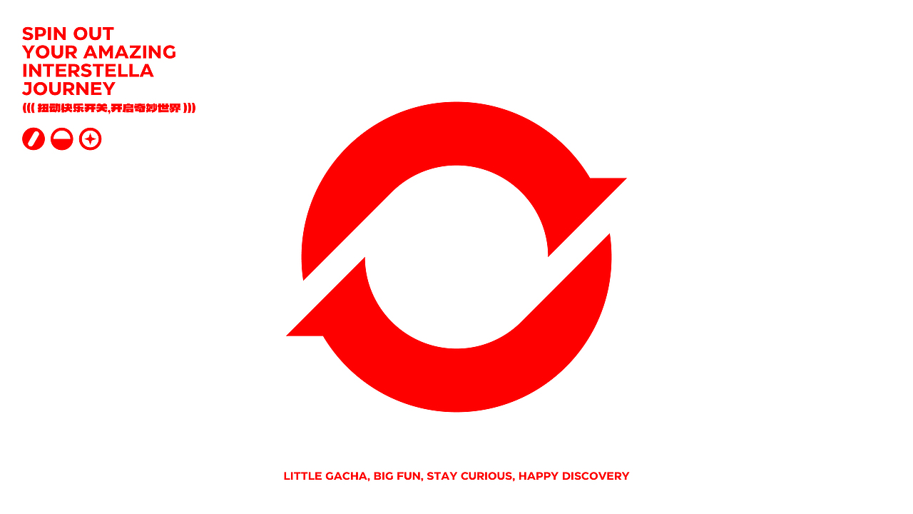 趣传®新娱乐 | 潮玩主义大焕新，小扭蛋的星辰大海!