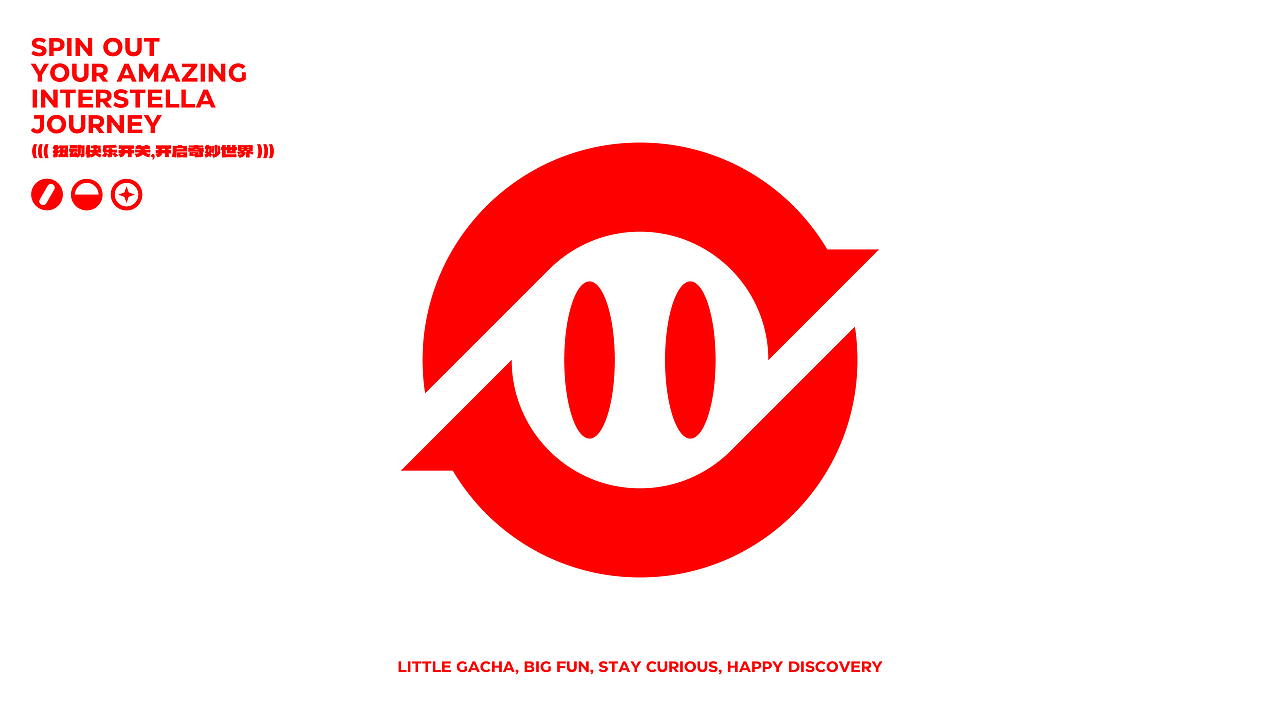 趣传®新娱乐 | 潮玩主义大焕新，小扭蛋的星辰大海!