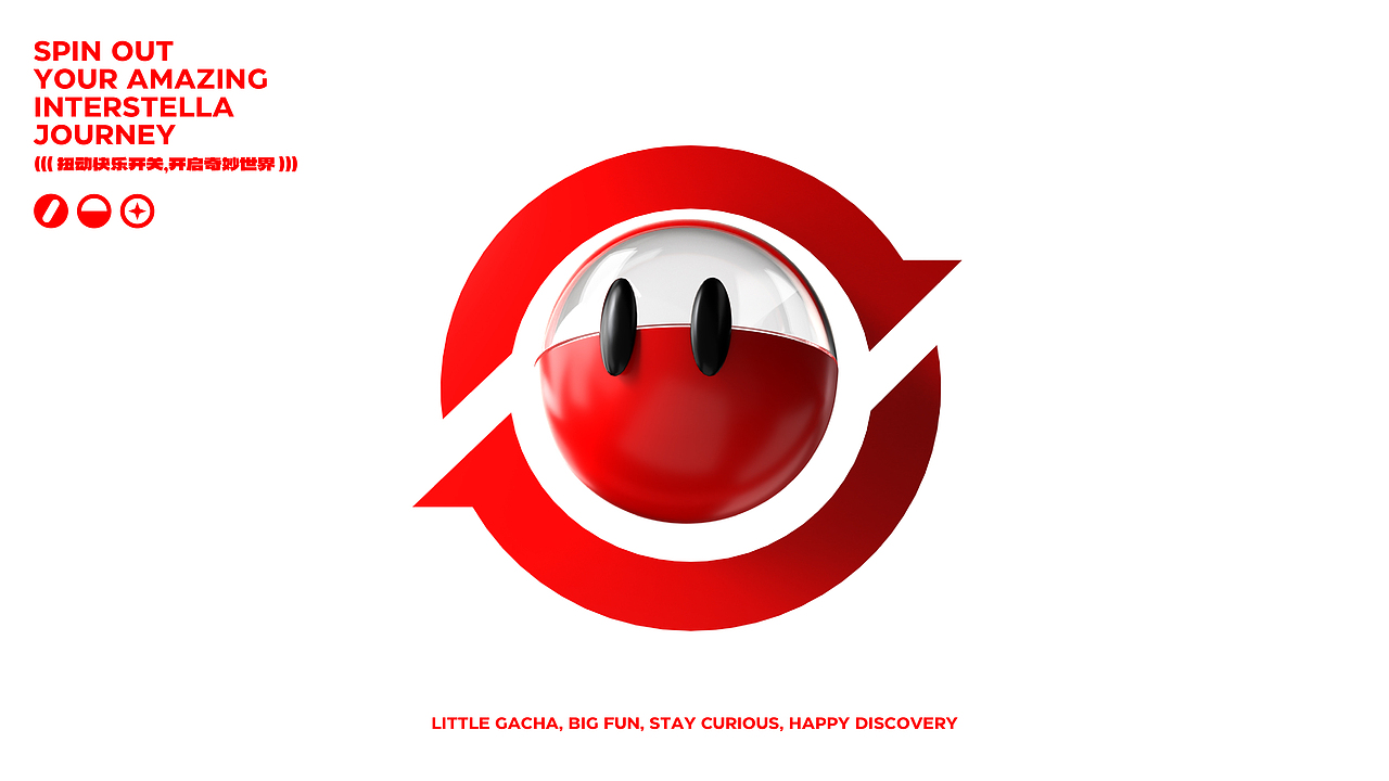 趣传®新娱乐 | 潮玩主义大焕新，小扭蛋的星辰大海!