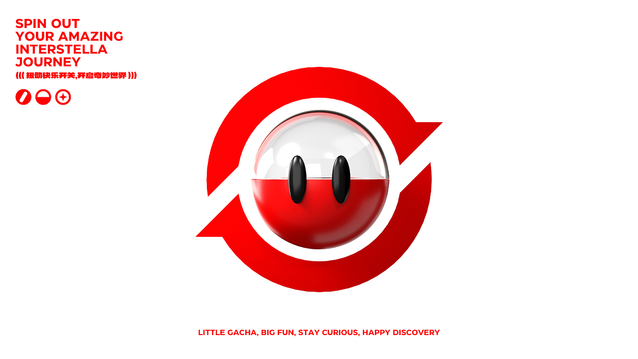 趣传®新娱乐 | 潮玩主义大焕新，小扭蛋的星辰大海!