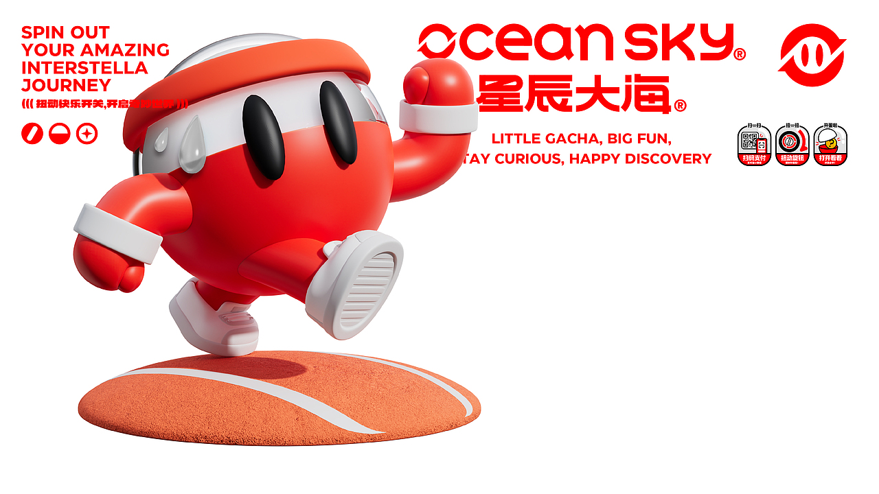 趣传®新娱乐 | 潮玩主义大焕新，小扭蛋的星辰大海!