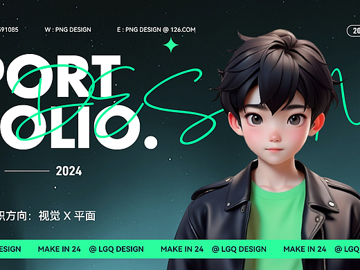 2023 — 2024个人作品集（个人主页-ZNjg4NTY3NDA=） - 商业插画 - 站酷设计师时光留白原创素材 - 站酷ZCOOL