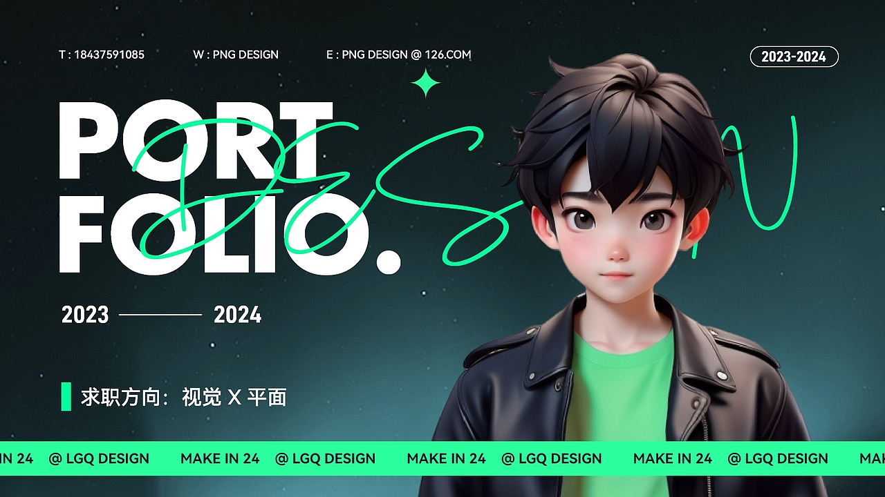 2023 — 2024个人作品集（图ZMzcxMjg3MjE2） - 商业插画 - 站酷设计师时光留白原创素材 - 站酷ZCOOL