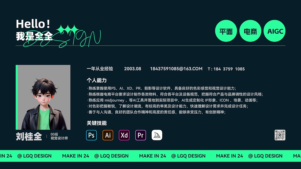 2023 — 2024个人作品集（图ZMzcxMjg3MjIw） - 商业插画 - 站酷设计师时光留白原创素材 - 站酷ZCOOL