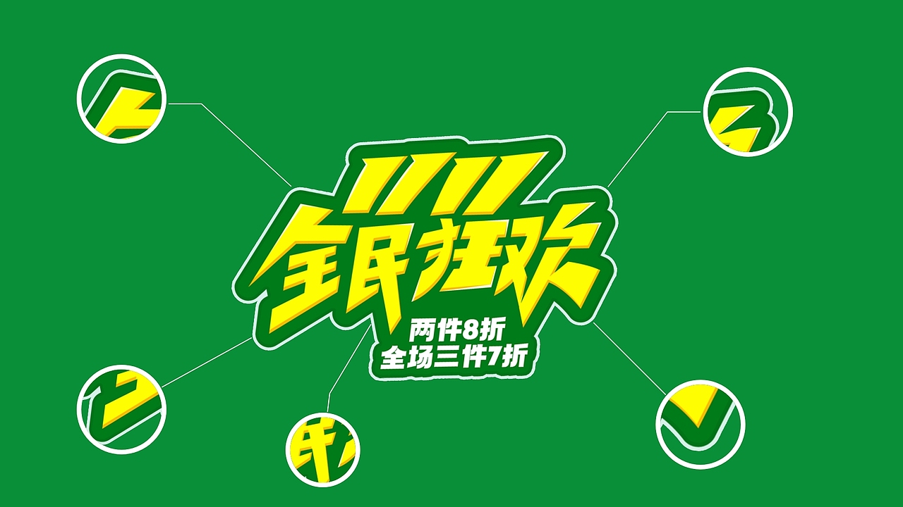2023 — 2024个人作品集（图ZMzcxMjg3MzI0） - 商业插画 - 站酷设计师时光留白原创素材 - 站酷ZCOOL