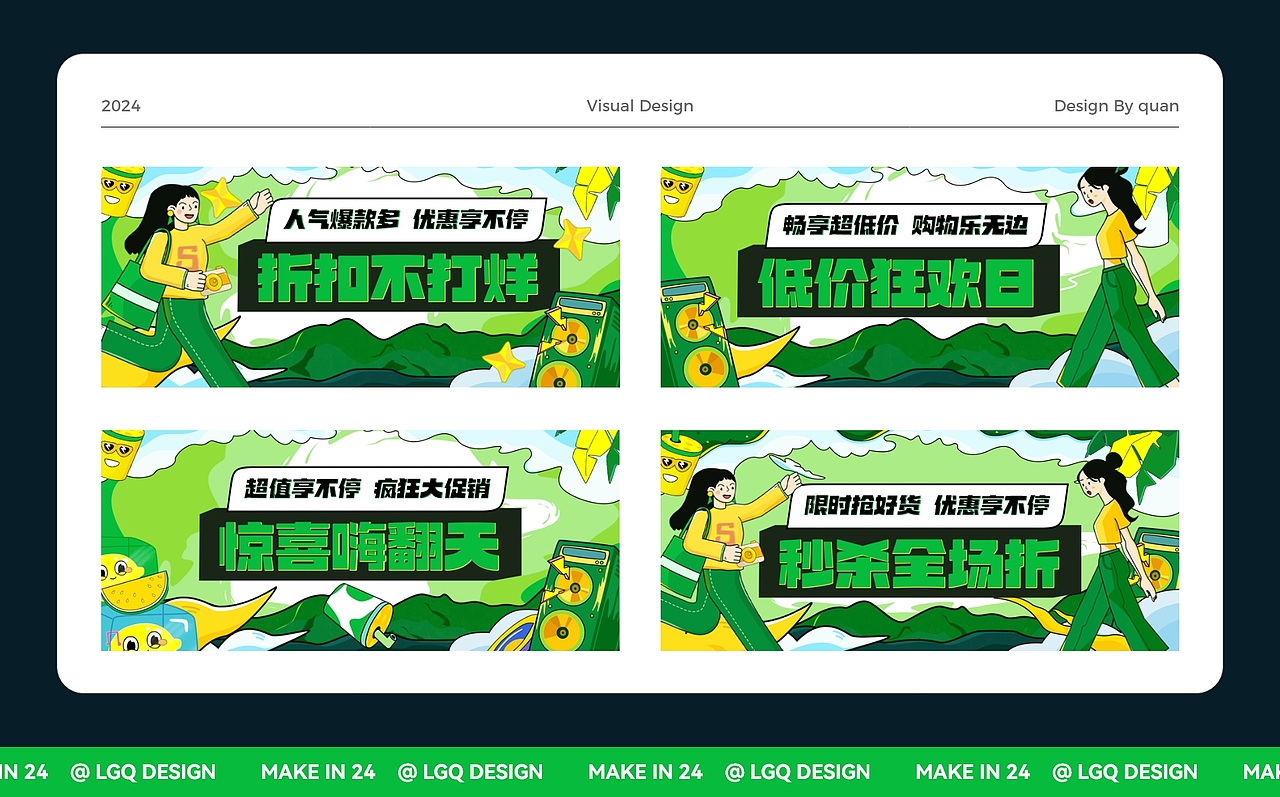 2023 — 2024个人作品集（图ZMzcxMjg3MzQ4） - 商业插画 - 站酷设计师时光留白原创素材 - 站酷ZCOOL