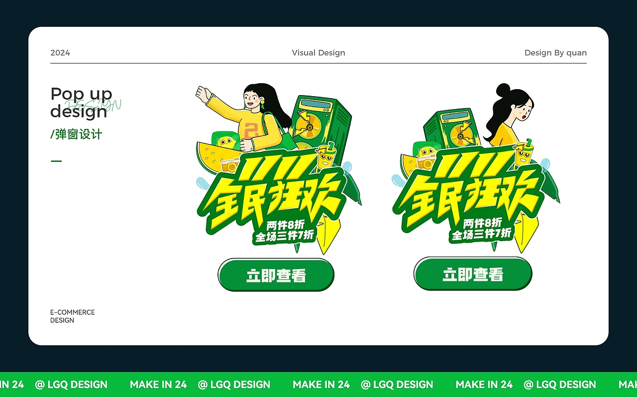 2023 — 2024个人作品集（图ZMzcxMjg3MzU2） - 商业插画 - 站酷设计师时光留白原创素材 - 站酷ZCOOL