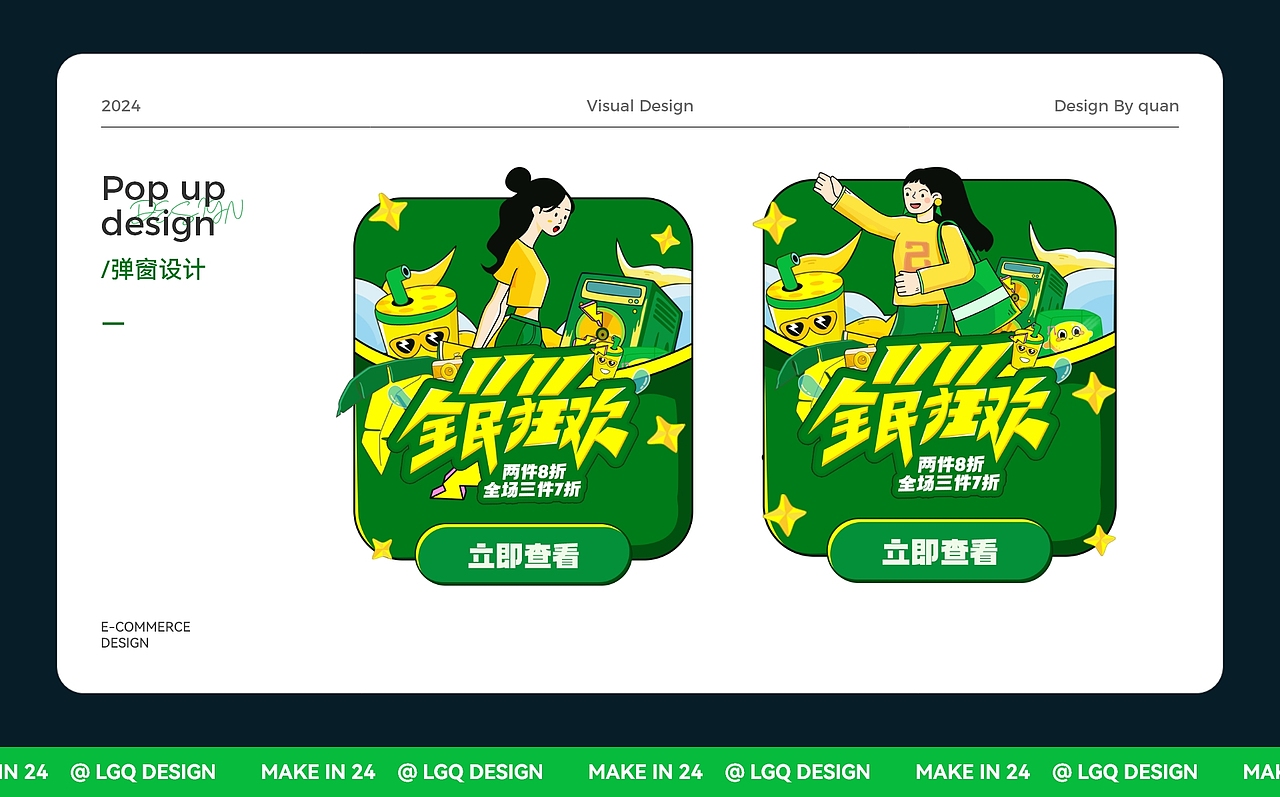 2023 — 2024个人作品集（图ZMzcxMjg3MzYw） - 商业插画 - 站酷设计师时光留白原创素材 - 站酷ZCOOL