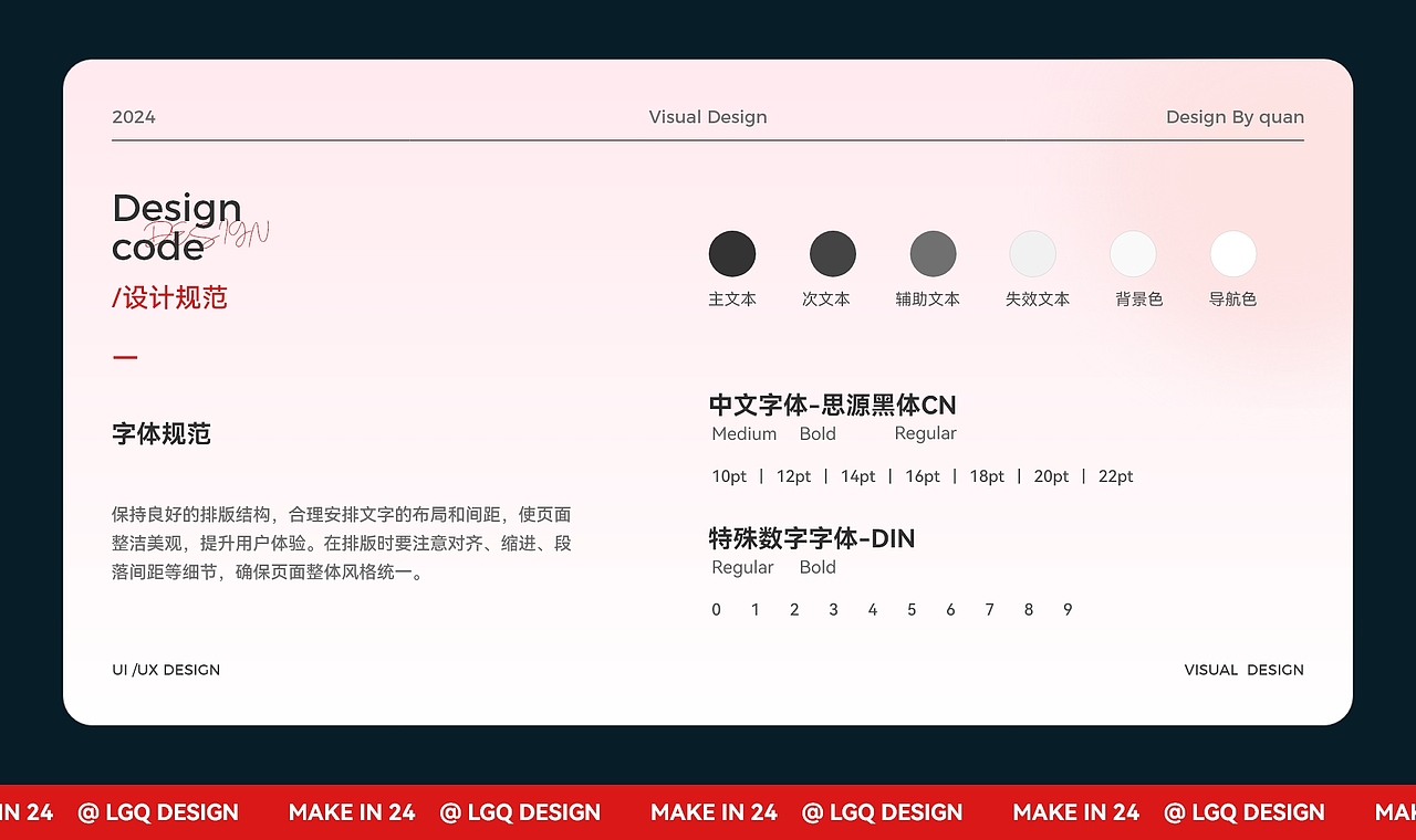 2023 — 2024个人作品集（图ZMzcxMjg3NDA0） - 商业插画 - 站酷设计师时光留白原创素材 - 站酷ZCOOL