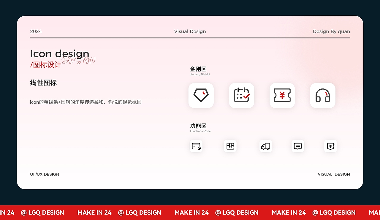 2023 — 2024个人作品集（图ZMzcxMjg3NDEy） - 商业插画 - 站酷设计师时光留白原创素材 - 站酷ZCOOL