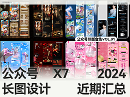 梅溪湖试稿