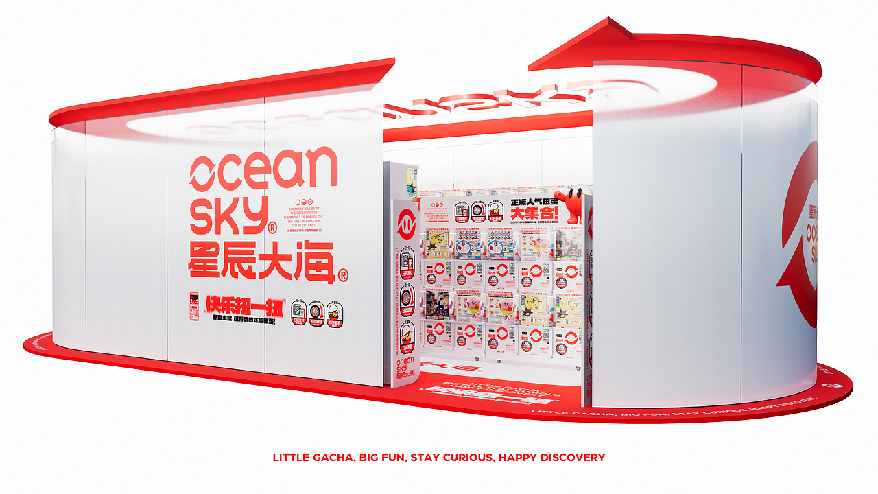 趣传®新娱乐 | 潮玩主义大焕新，小扭蛋的星辰大海!